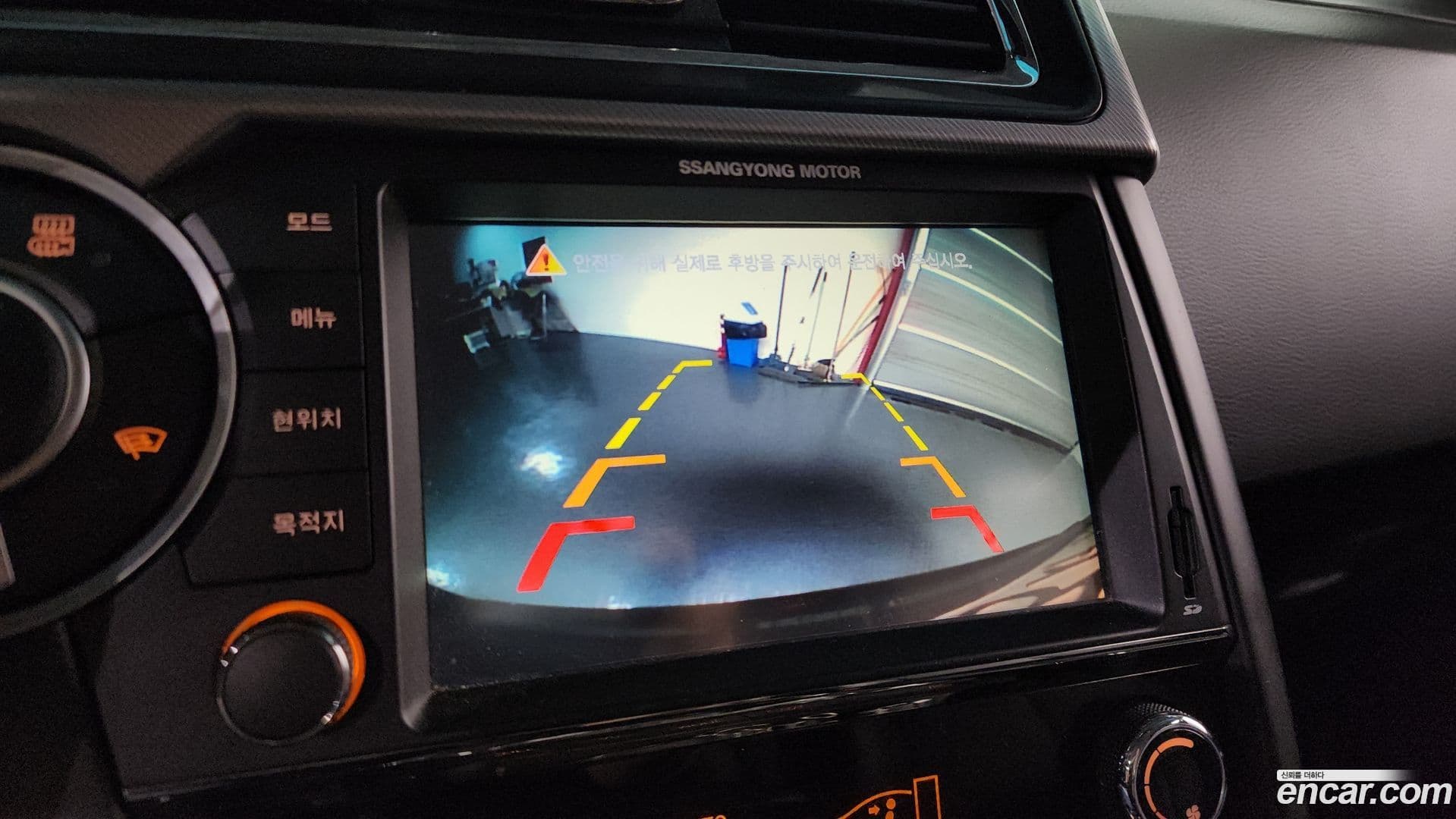 Main__Slider__Photo:KORANDO KG Mobility 2016.6-16