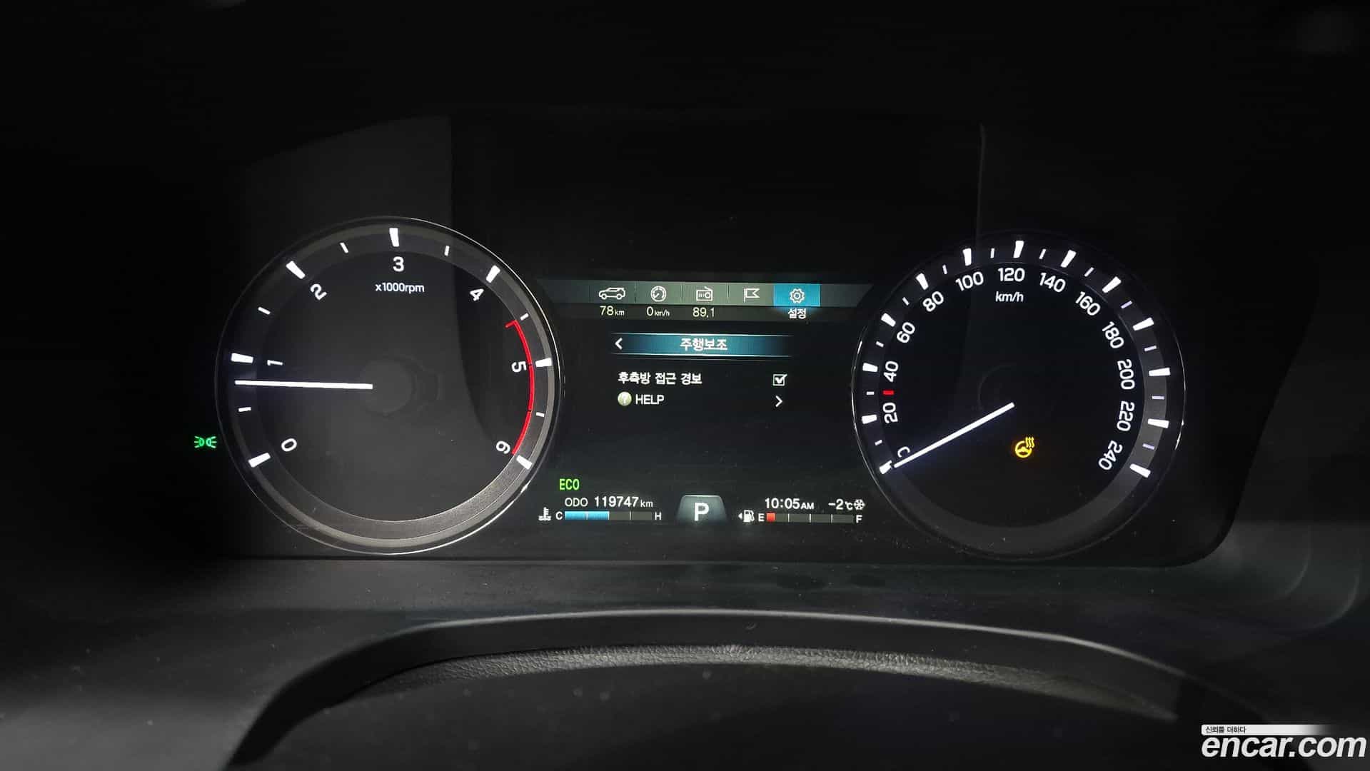 Rexton KG Mobility 2020.1-INNER-008