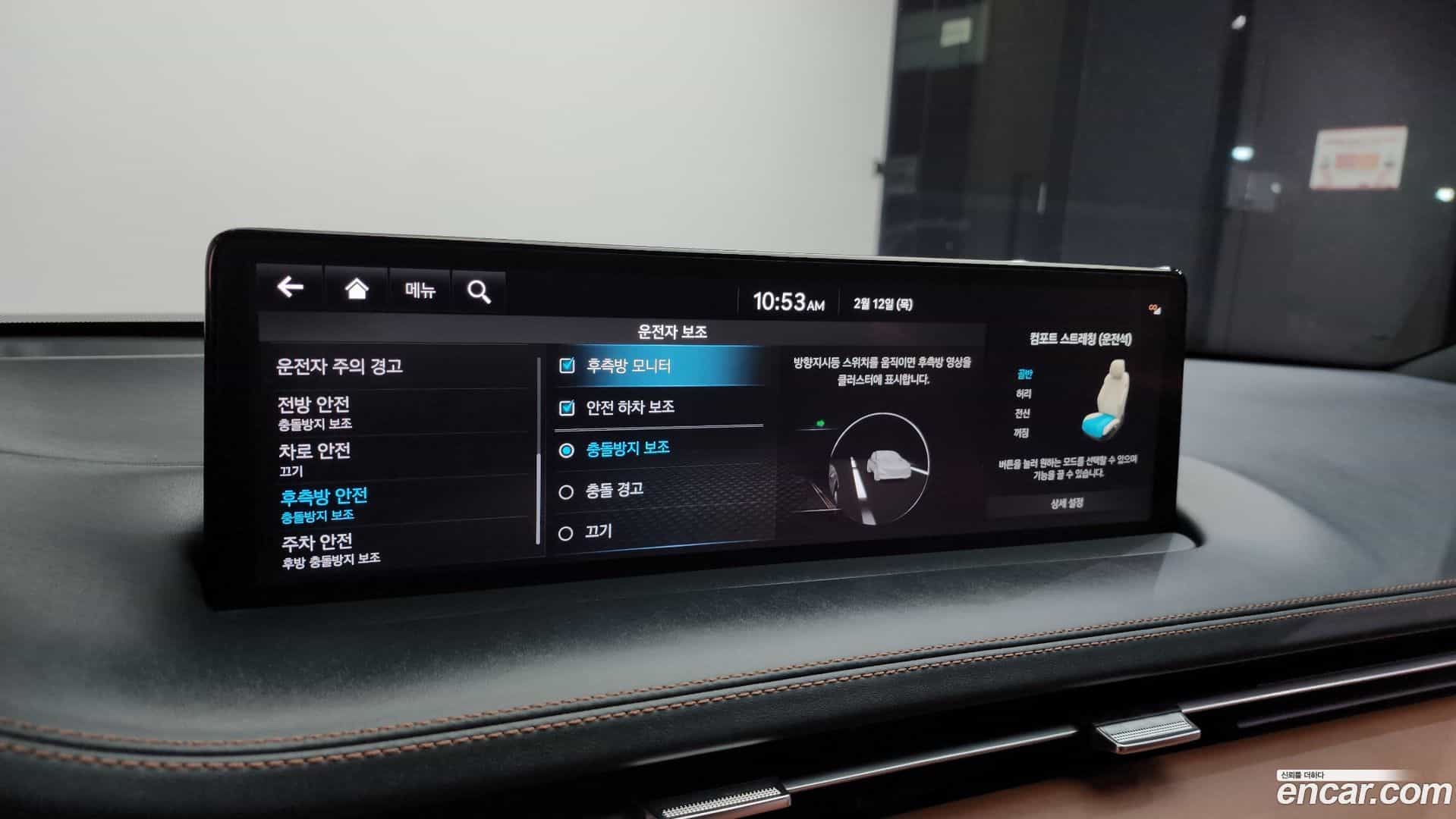 GV70 Genesis 2024.0-OPTION-020