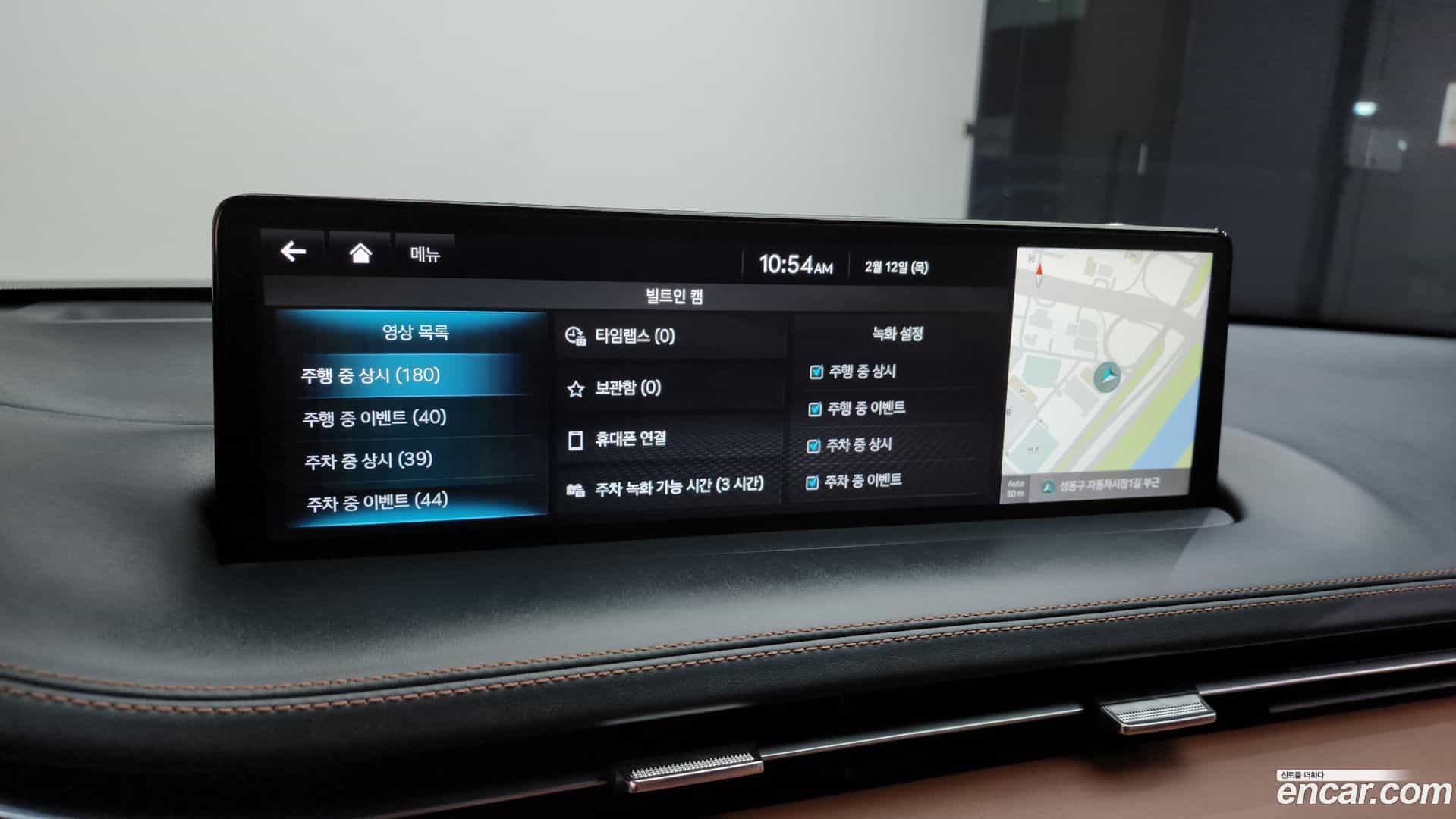 GV70 Genesis 2024.0-OPTION-021