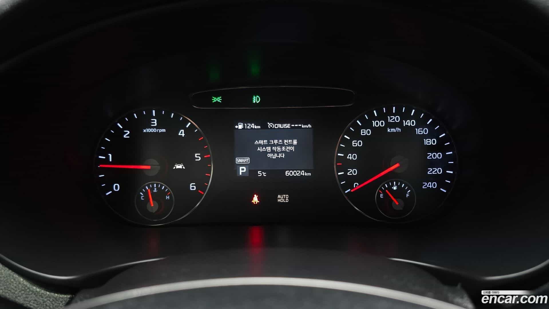 Sorento Kia 2019.0-INNER-008