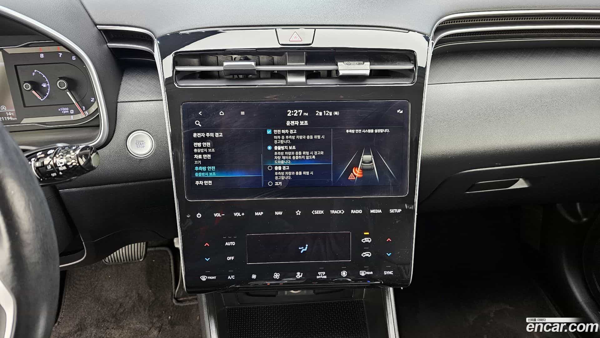 Tucson Hyundai 2023.1-OPTION-019