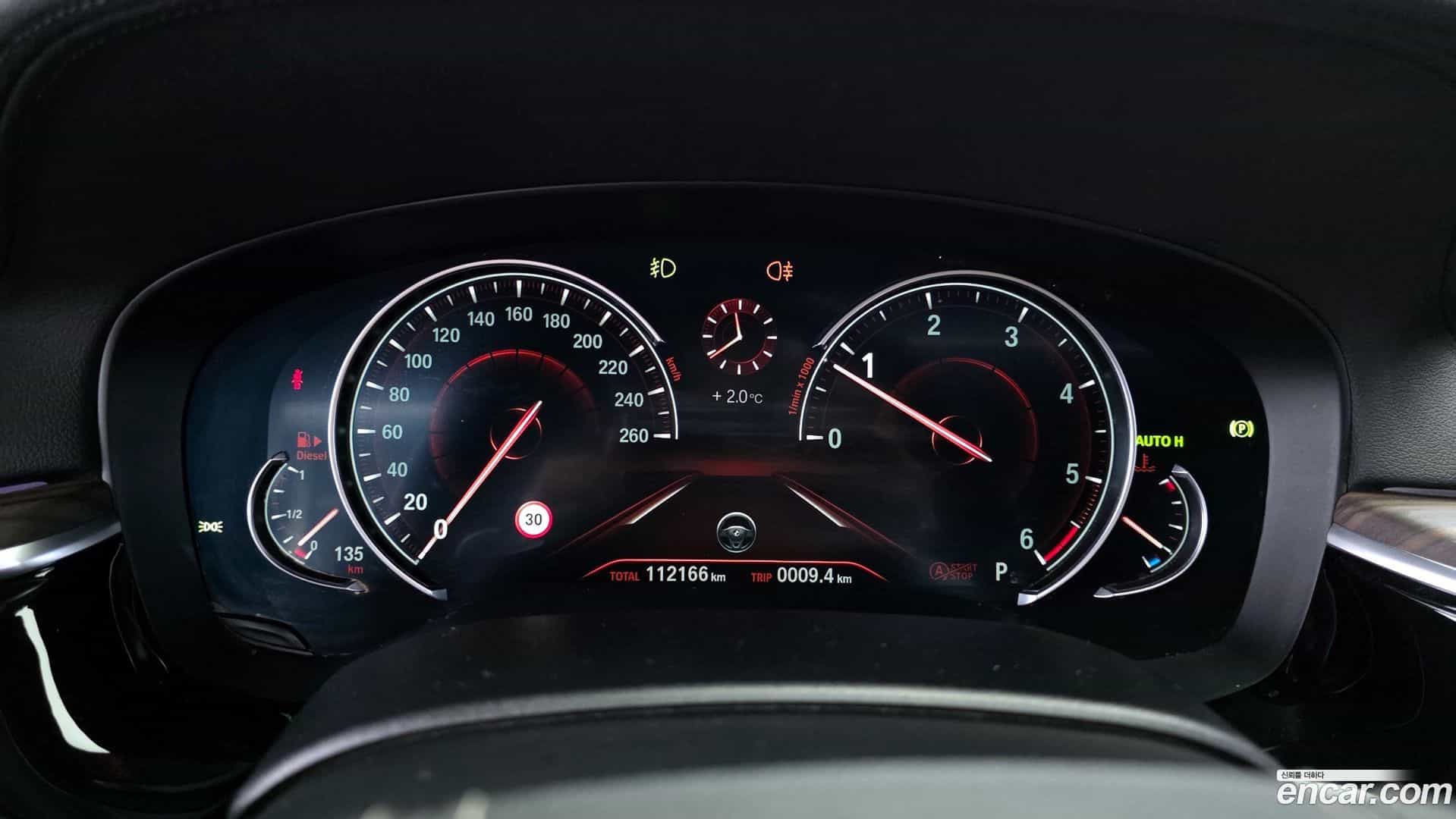 5-Series BMW 2017.6-INNER-008