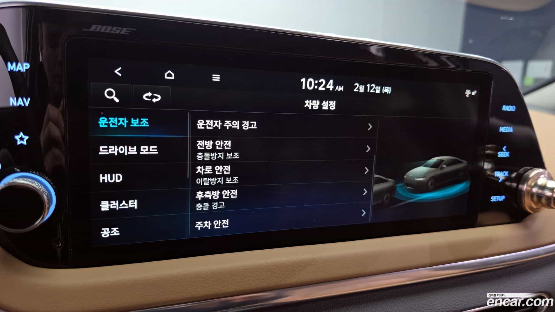 Sonata Hyundai 2020.1-OPTION-020