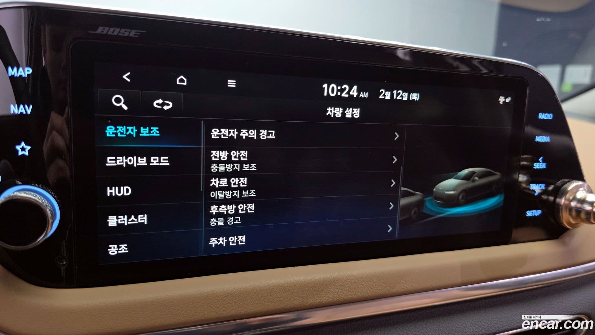 Main__Slider__Photo:Sonata Hyundai 2020.1-15