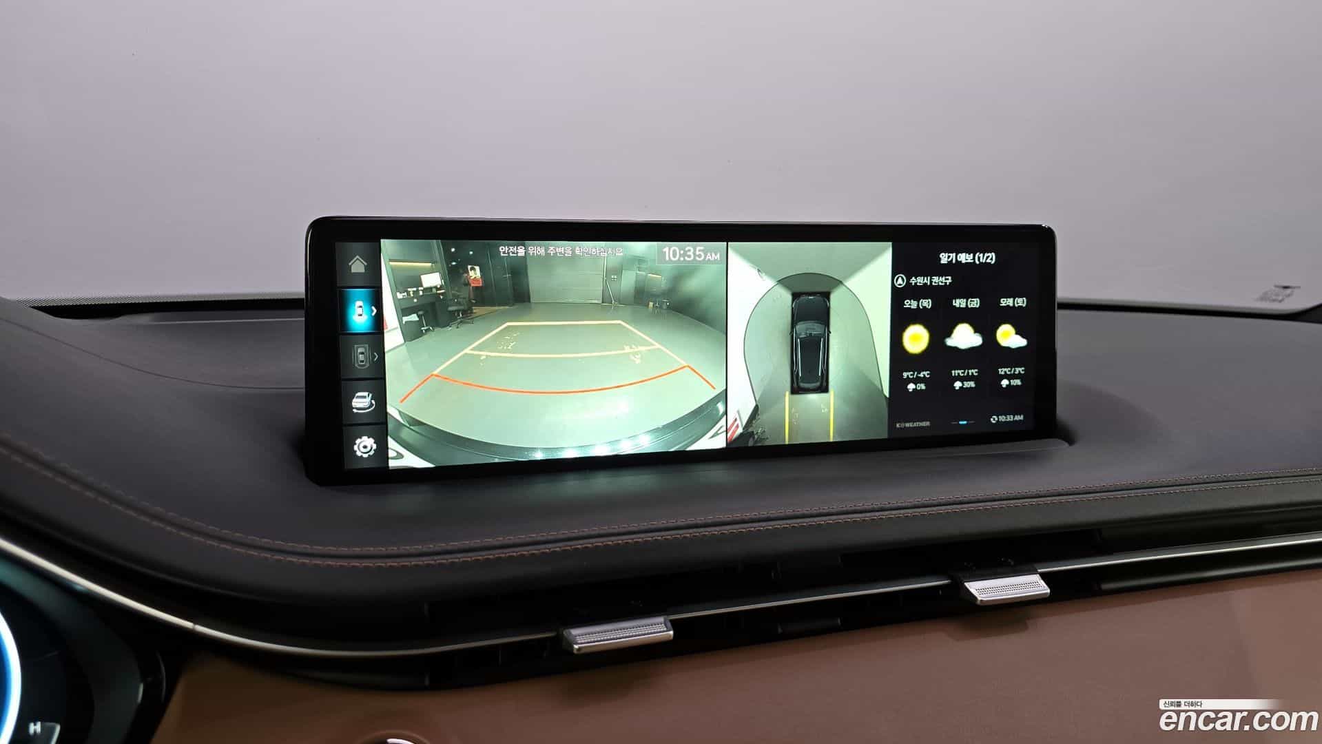 GV70 Genesis 2022.1-OPTION-019