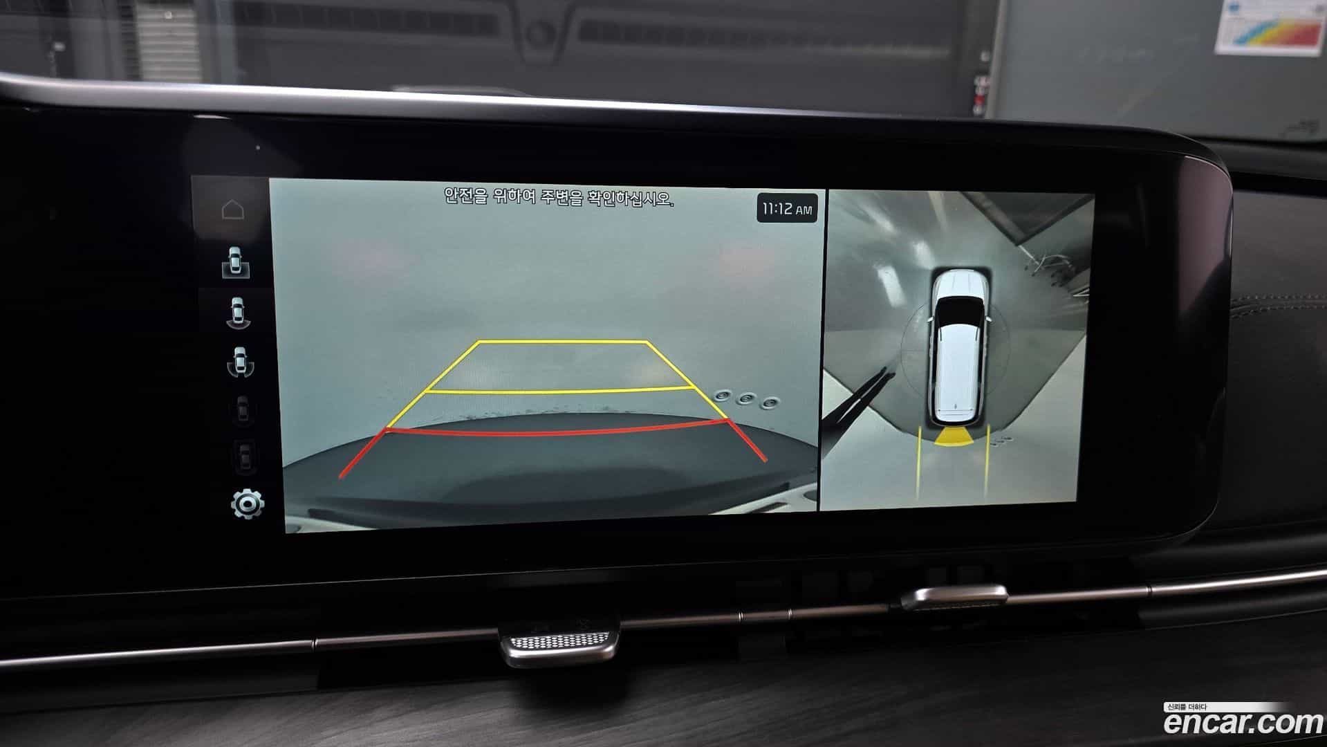 Canival Kia 2023.8-OPTION-021