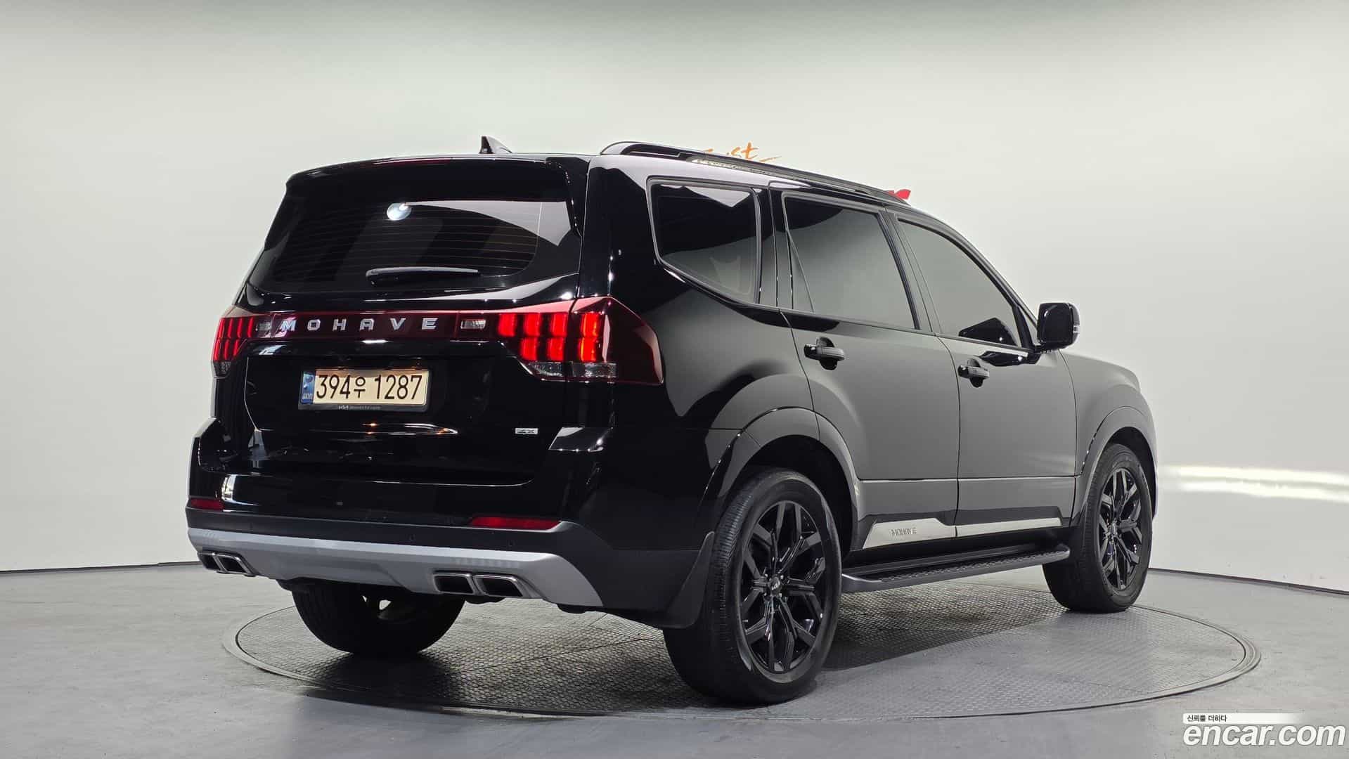 Mohave Kia 2022.5-OUTER-002