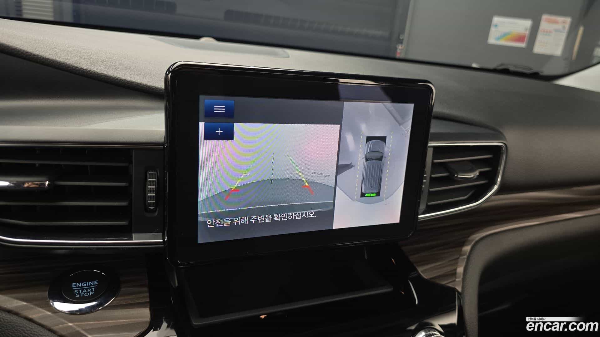 Explorer Ford 2022.11-OPTION-021