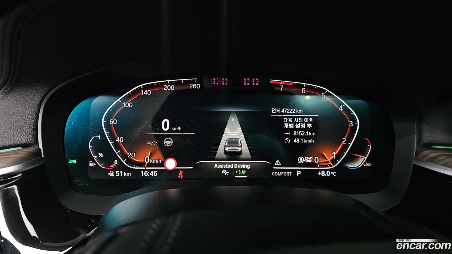 Gran Turismo BMW 2022.8-INNER-008