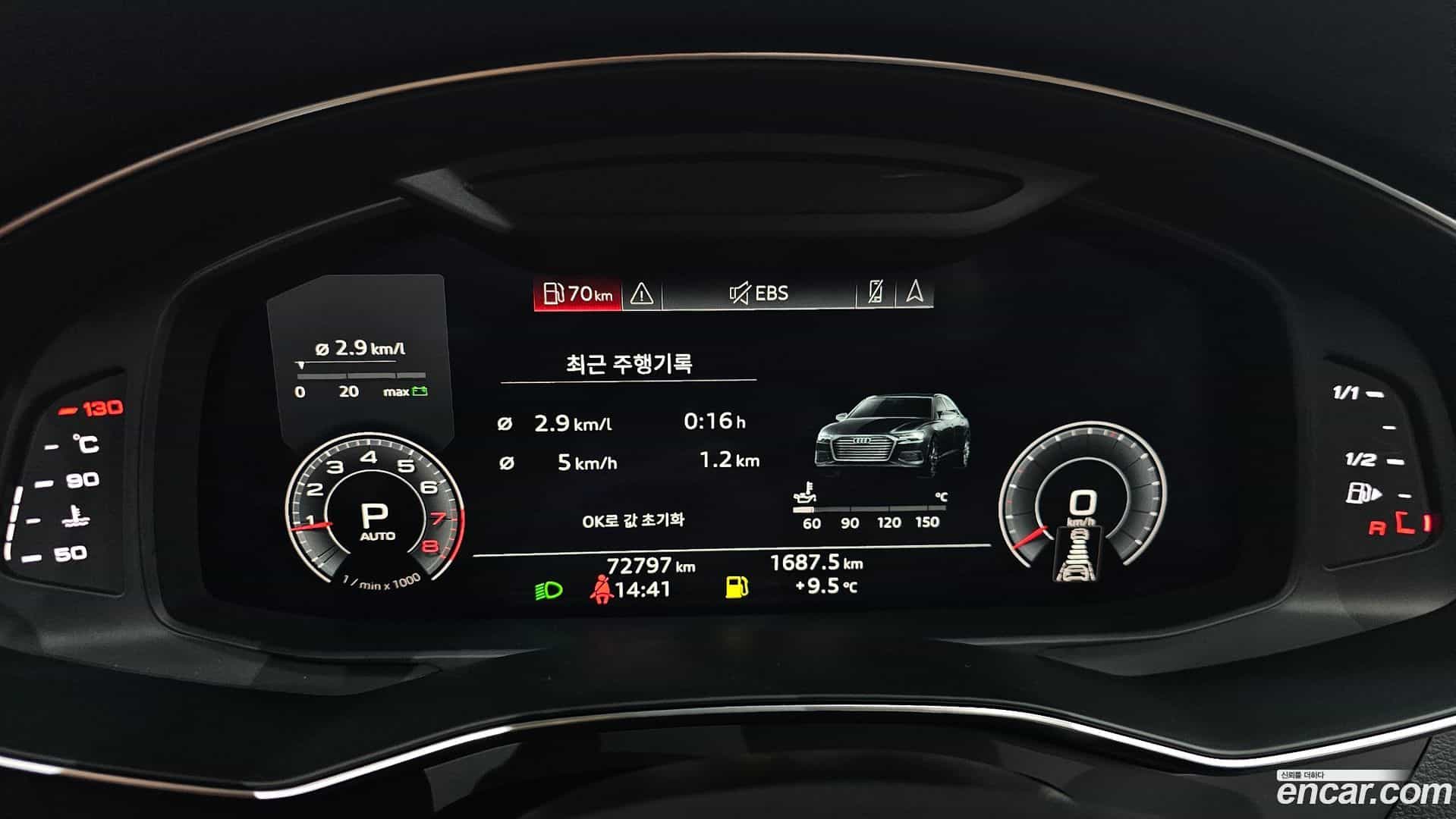 A6 Audi 2019.11-INNER-008