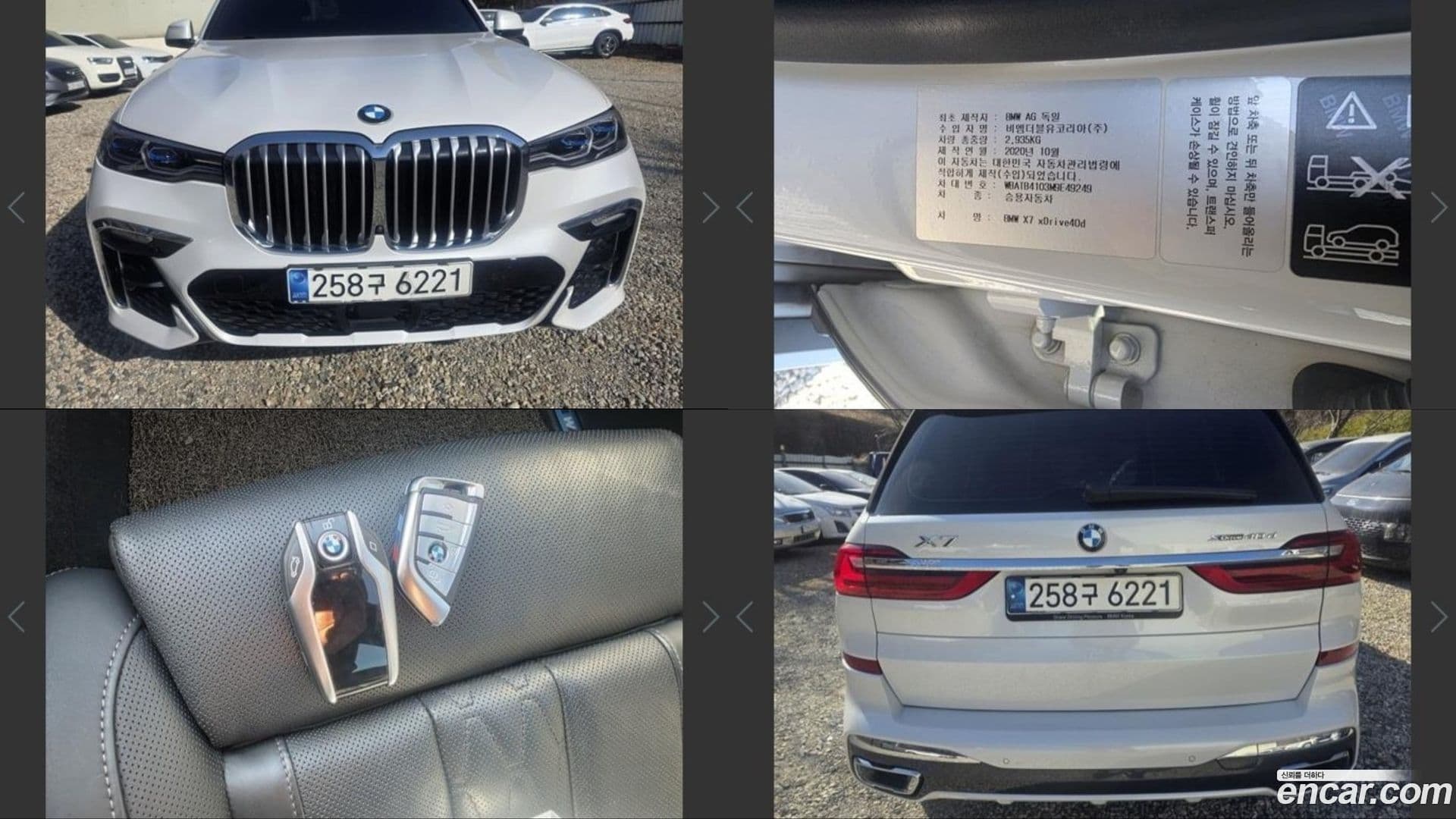 Main__Slider__Photo:X7 BMW 2020.11-0