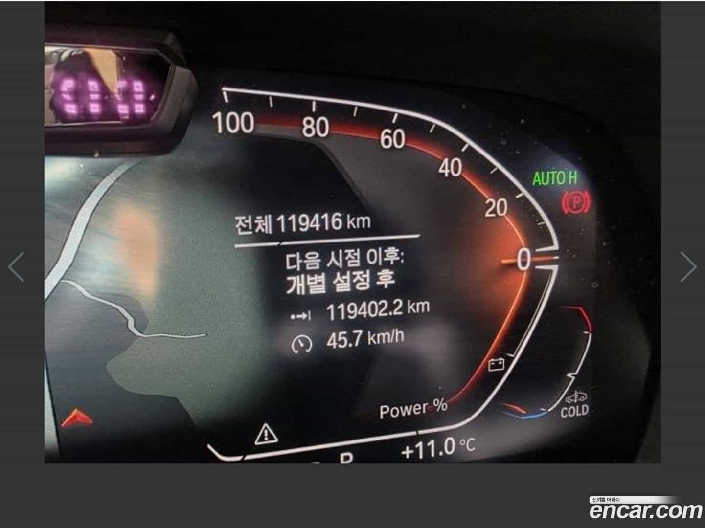 X7 BMW 2020.11-OUTER-005