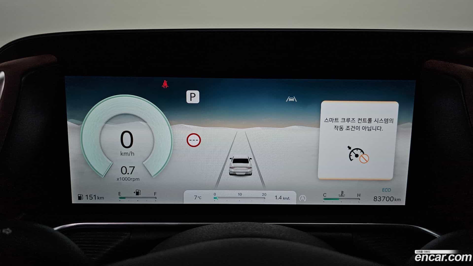 G90 Genesis 2022.11-INNER-008