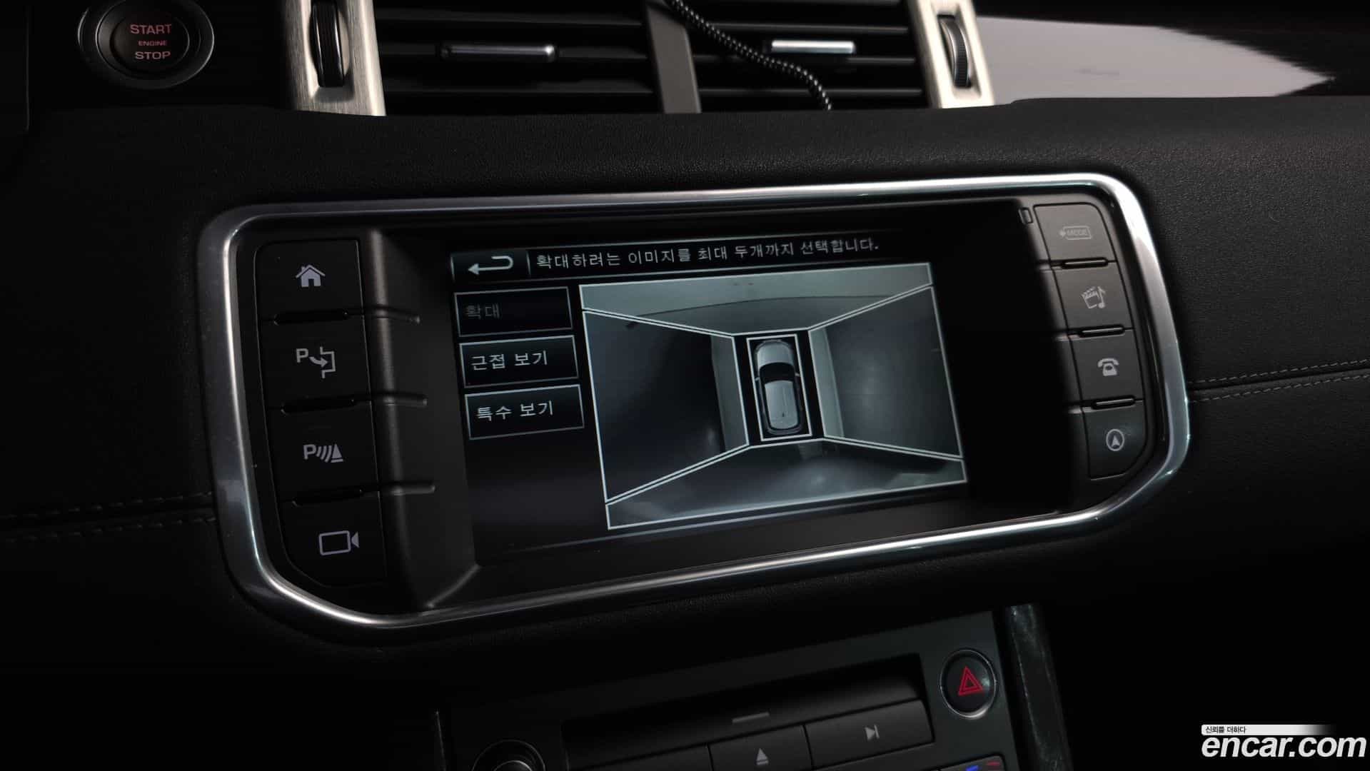 Range Rover Evoque Land Rover 2016.2-OPTION-020