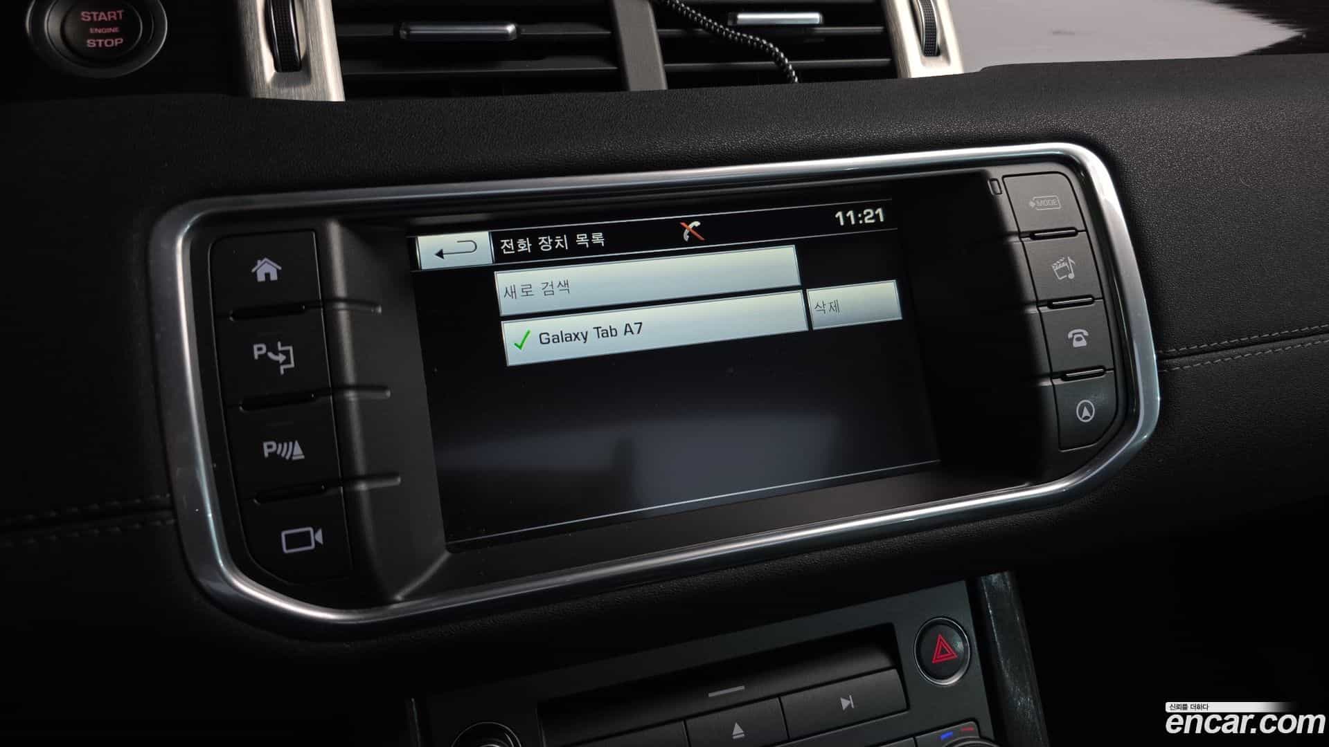 Range Rover Evoque Land Rover 2016.2-OPTION-021