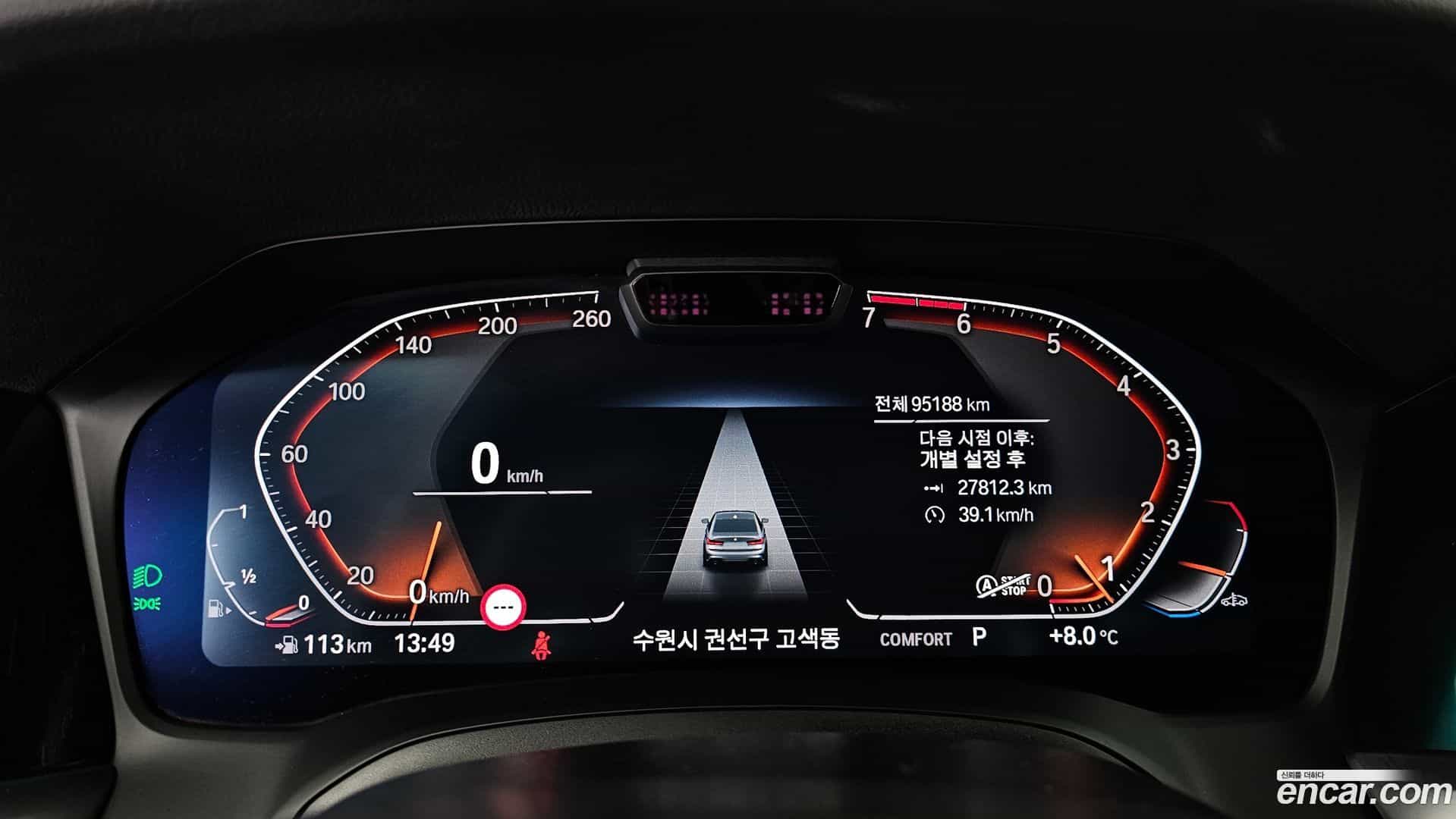 3-Series BMW 2021.0-INNER-008