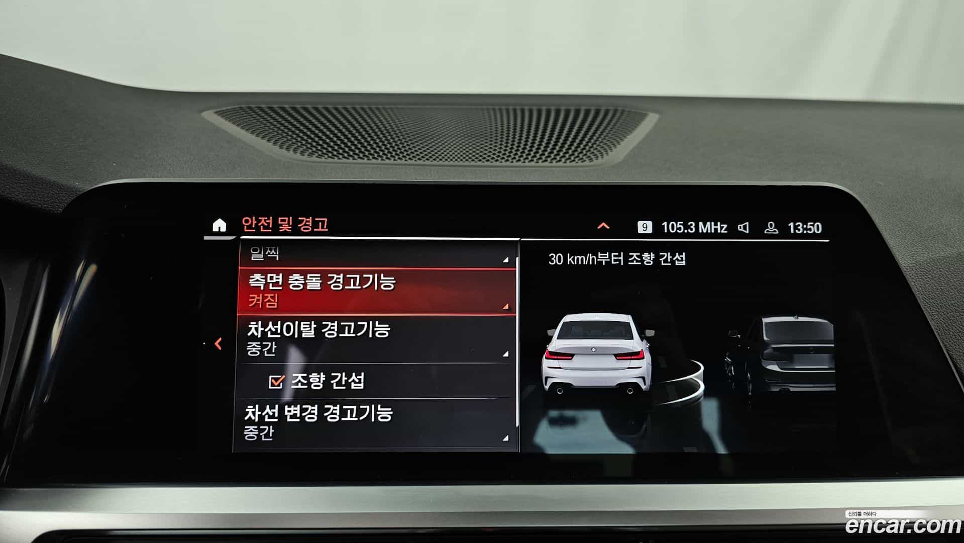 3-Series BMW 2021.0-OPTION-020