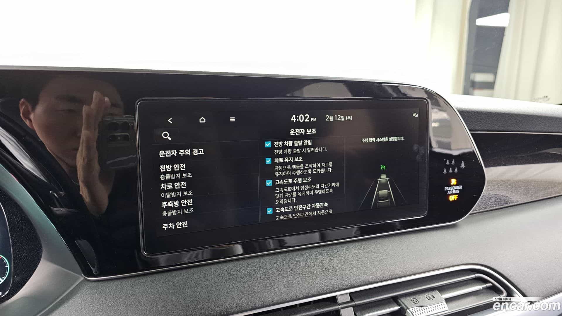 Palisade Hyundai 2021.1-OPTION-022