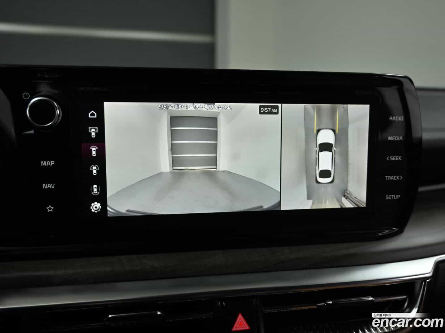 K5 Kia 2023.2-OPTION-019