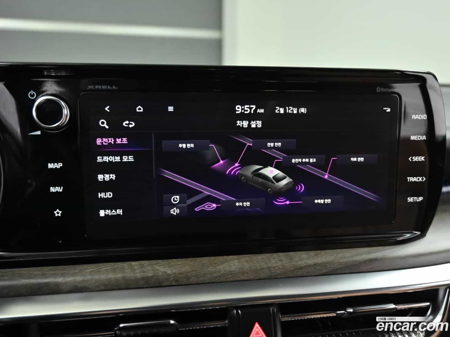 K5 Kia 2023.2-OPTION-021