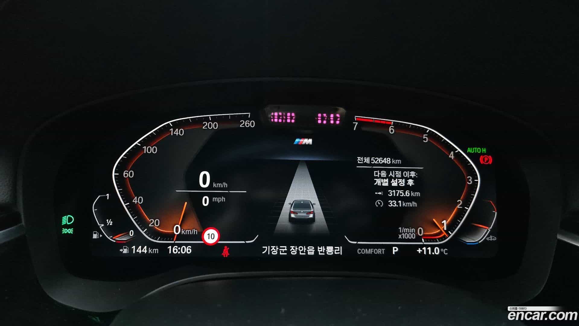 5-Series BMW 2022.2-INNER-008