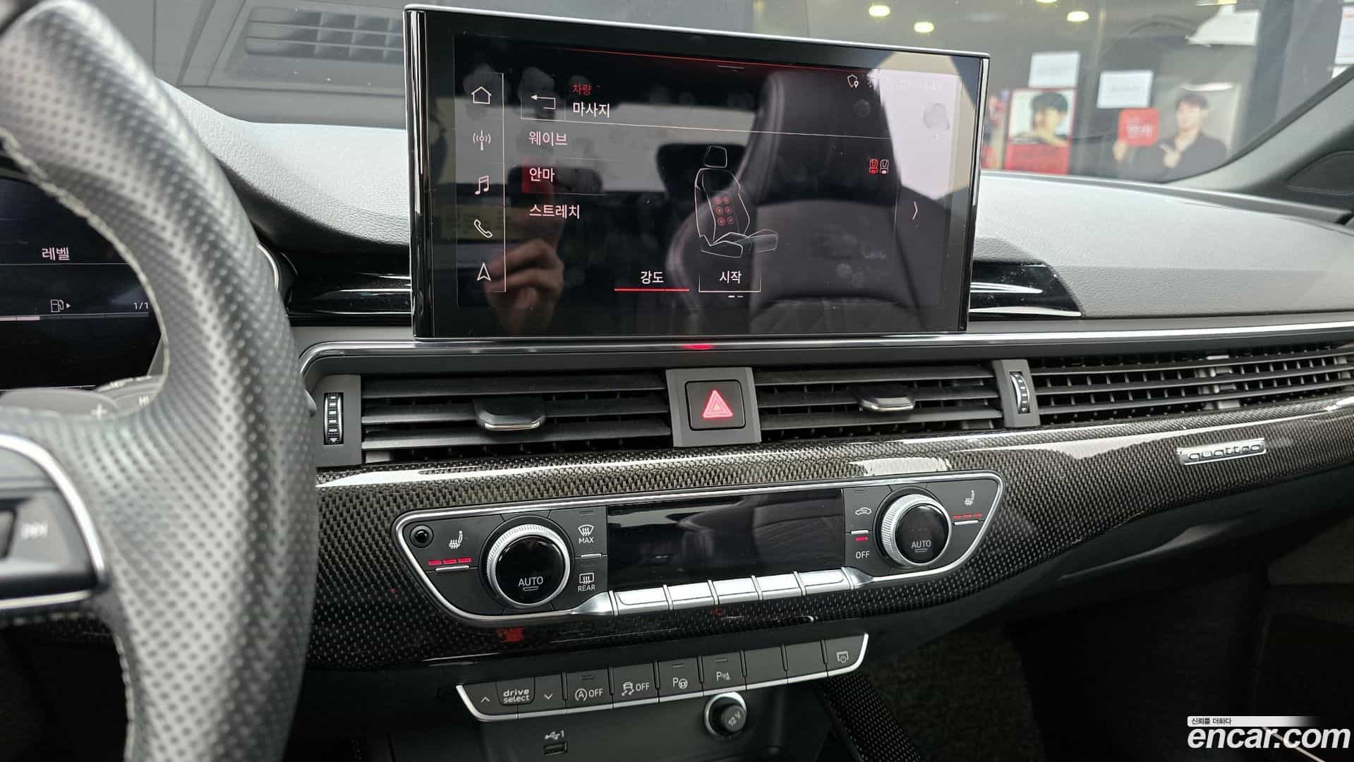 S4 Audi 2021.11-OPTION-018