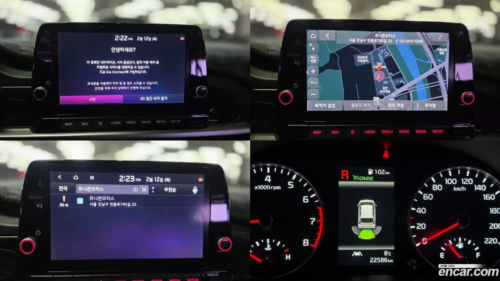 morning Kia 2020.11-INNER-010