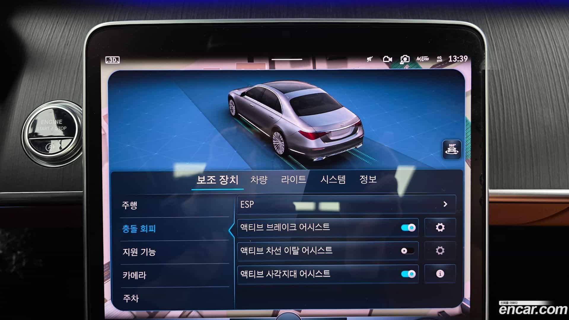 S-Class Mercedes-Benz 2022.2-OPTION-019