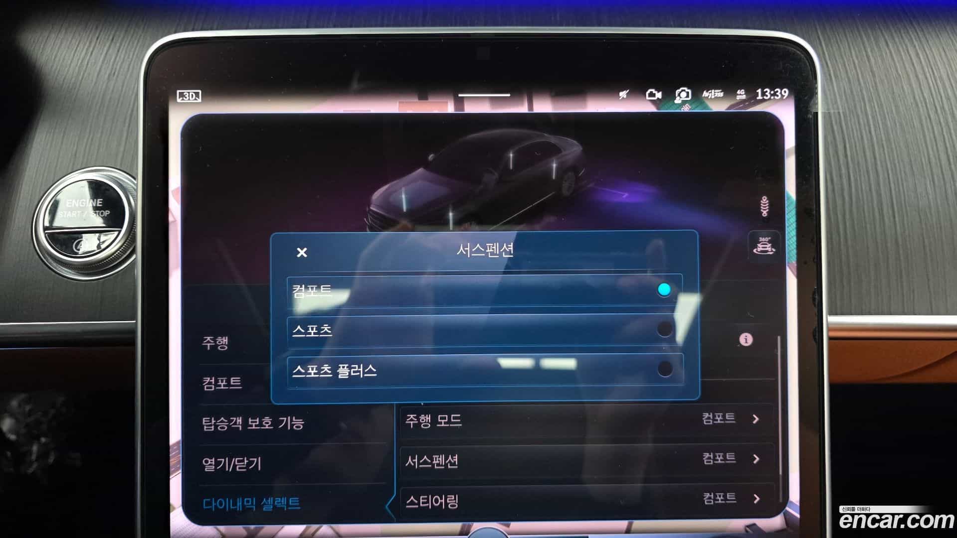S-Class Mercedes-Benz 2022.2-OPTION-020