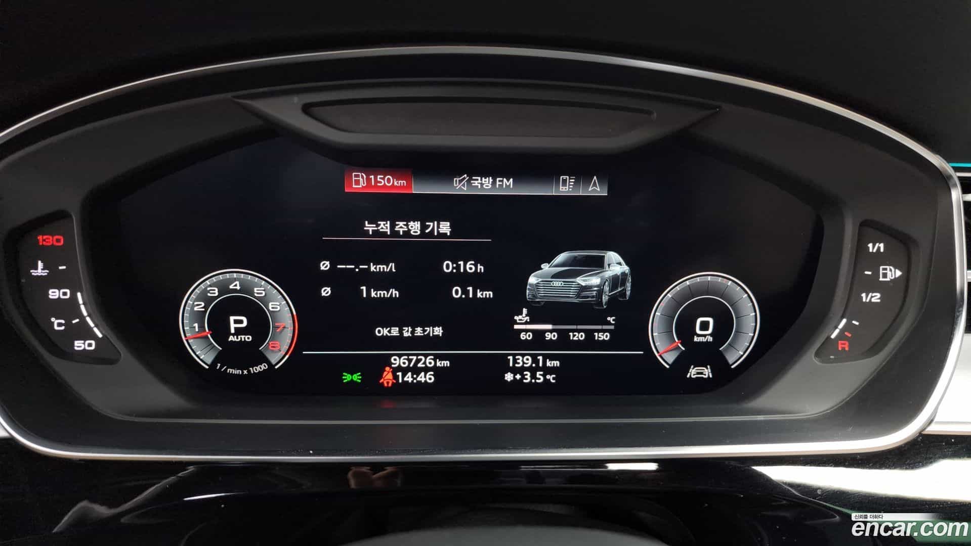 A8 Audi 2020.5-INNER-008