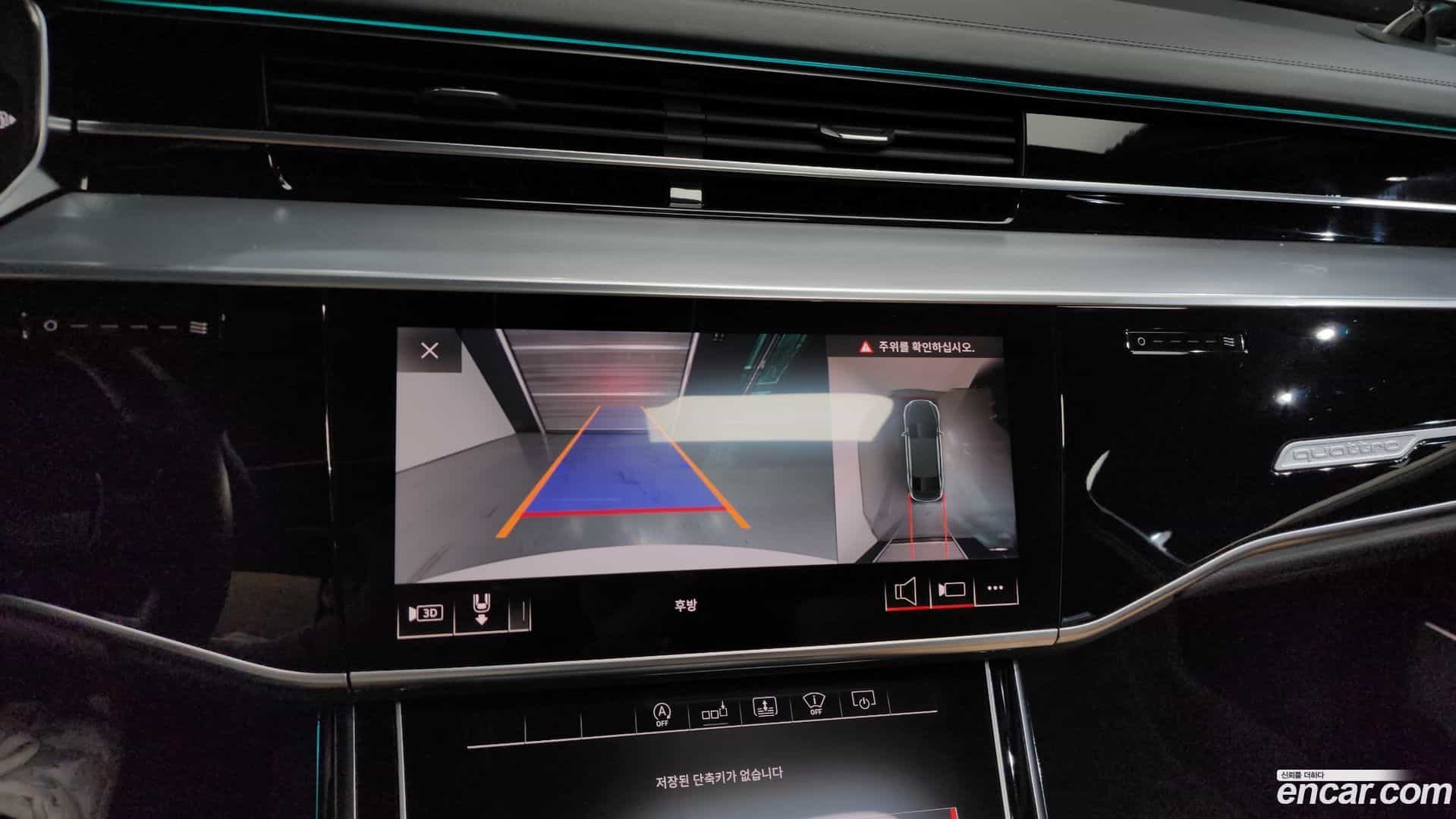A8 Audi 2020.5-OPTION-019