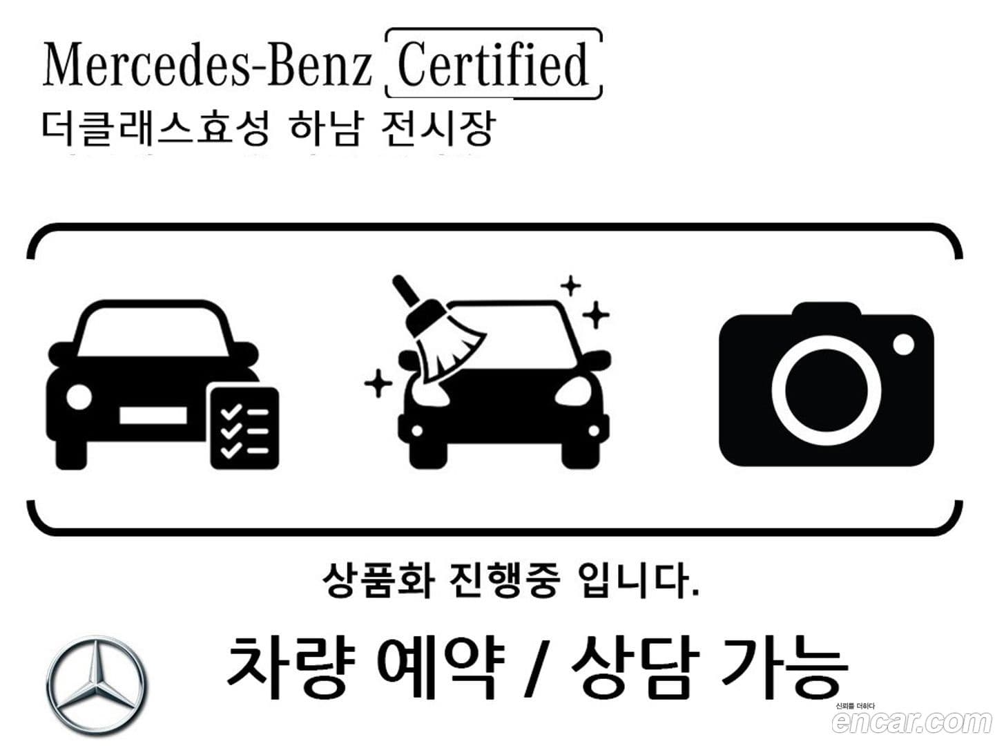 Main__Slider__Photo:E-Class Mercedes-Benz 2025.2-0