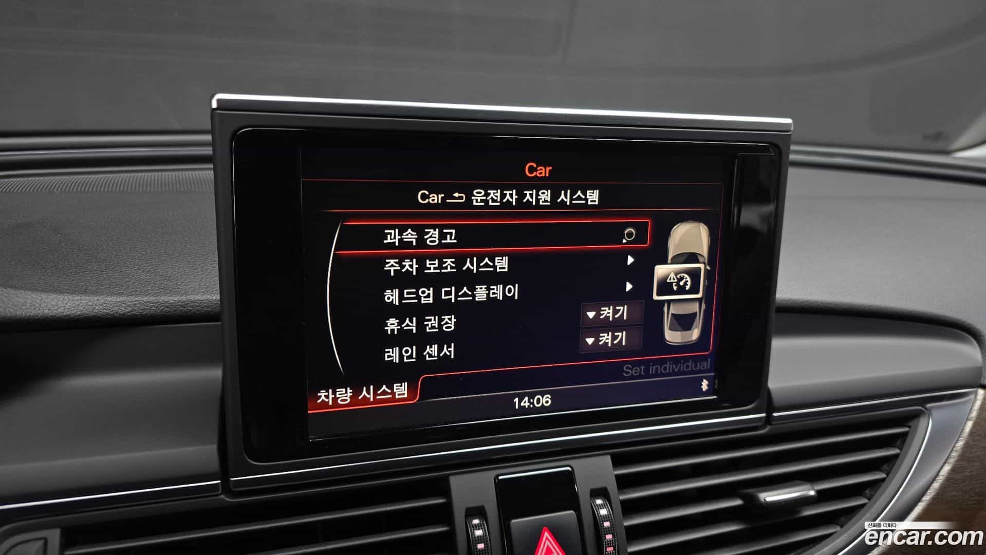 A6 Audi 2015.0-OPTION-020