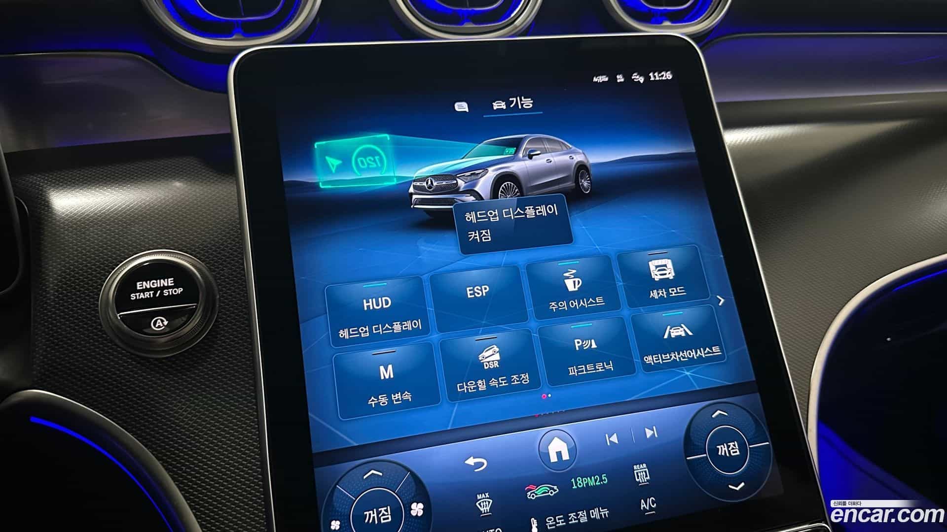 GLC-Class Mercedes-Benz 2024.11-OPTION-015