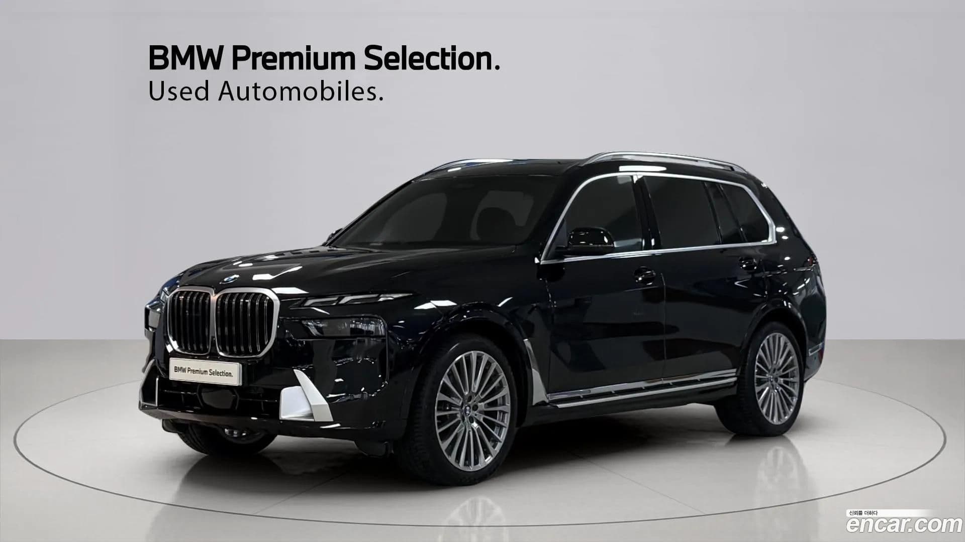 Main__Slider__Photo:X7 BMW 2023.6-0