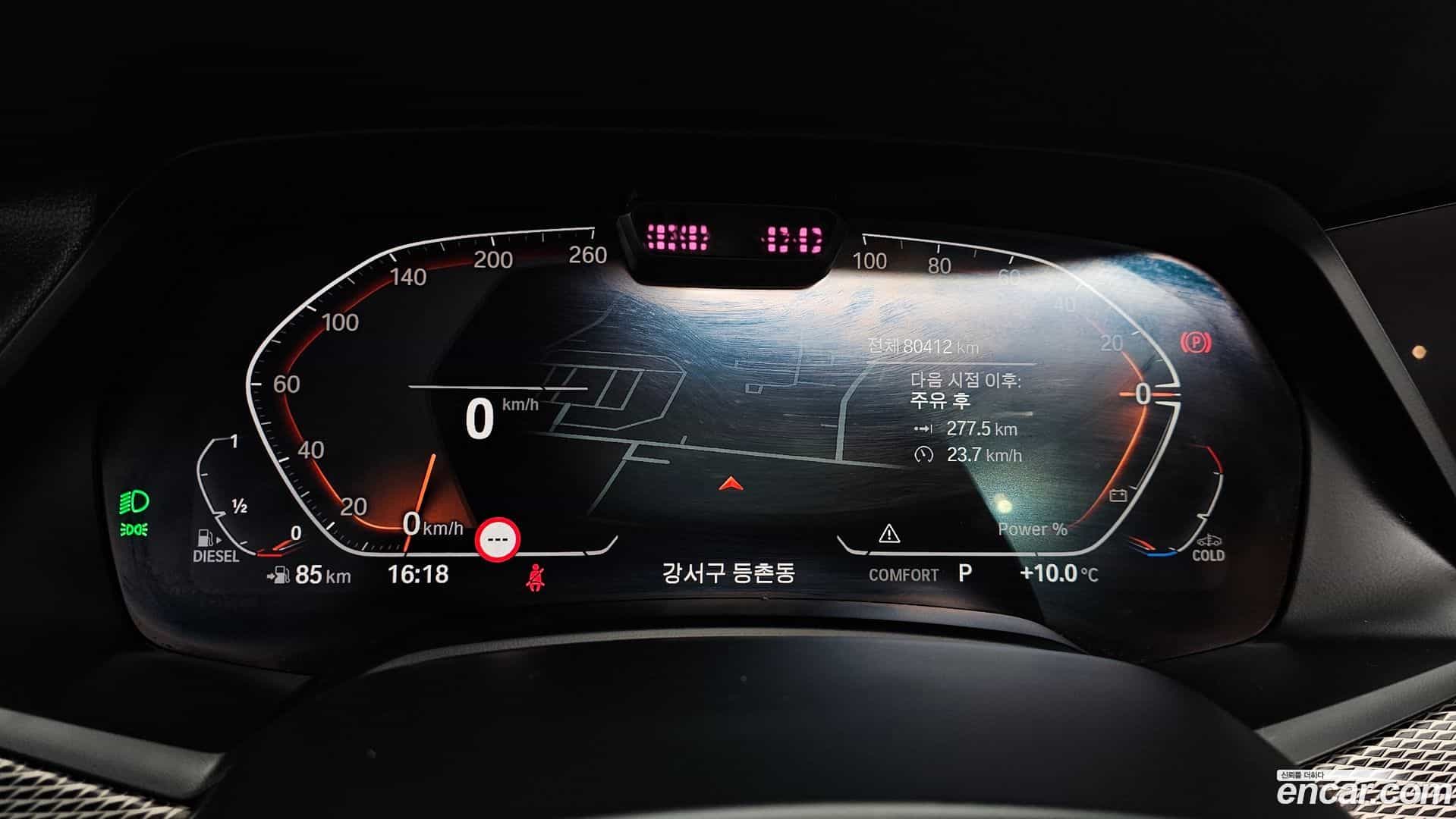 X5 BMW 2022.0-INNER-008