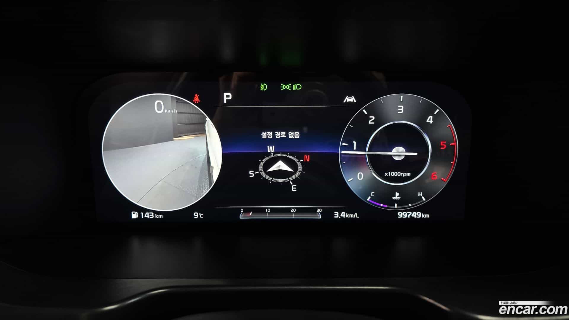 Sorento Kia 2020.8-INNER-008