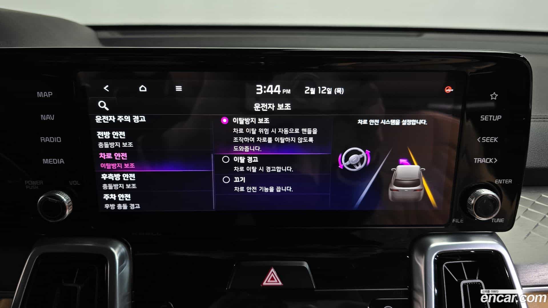Sorento Kia 2020.8-OPTION-020