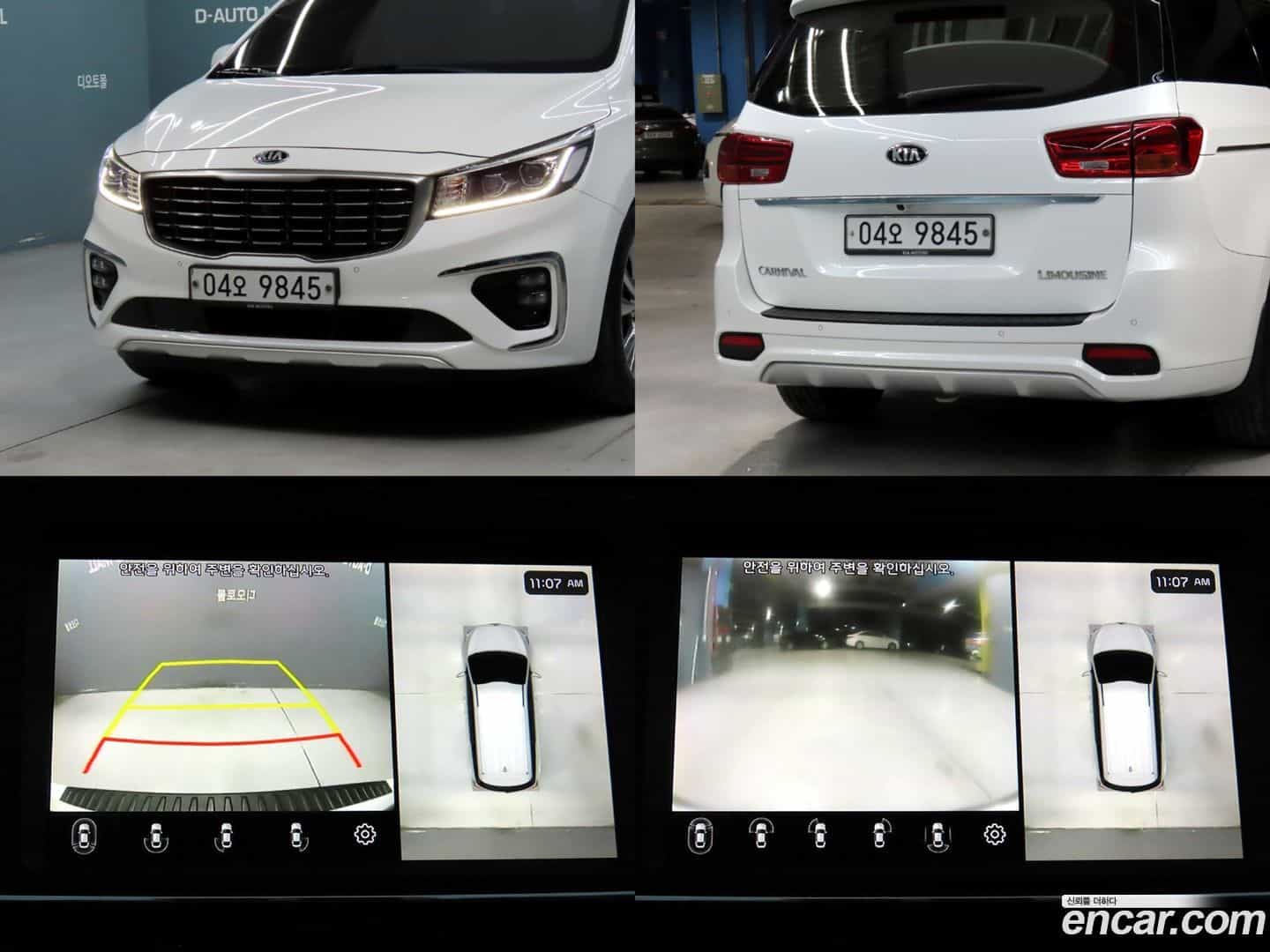 Canival Kia 2019.0-OPTION-023
