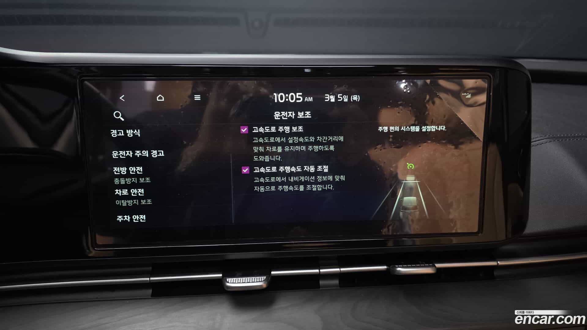 Canival Kia 2021.2-OPTION-020