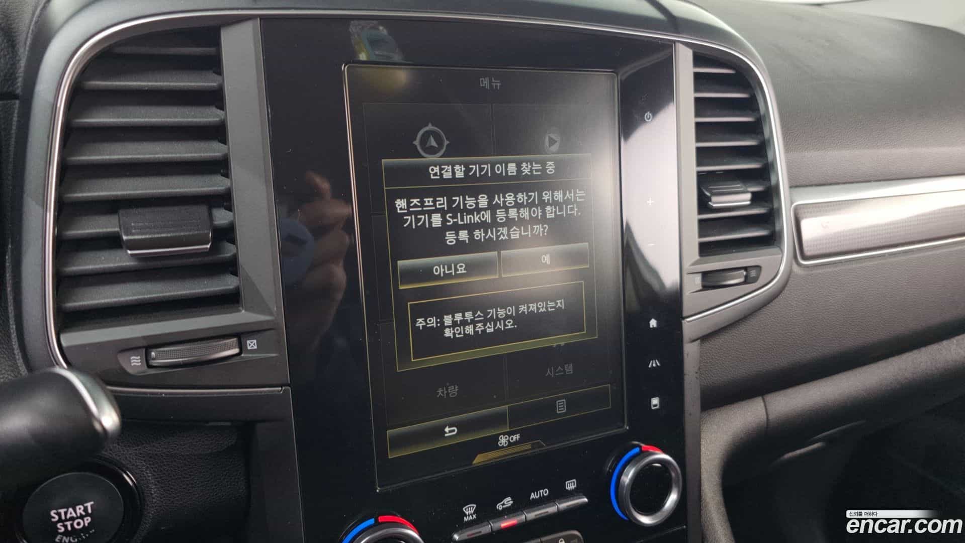 QM6 Renault Korea 2019.9-OPTION-019
