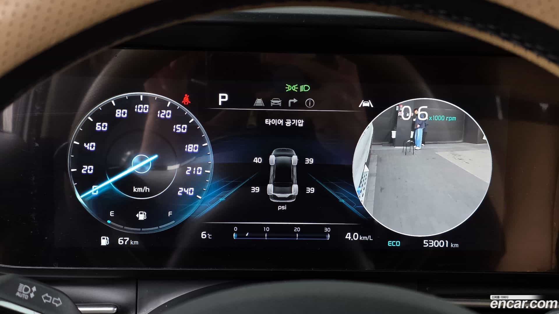 Canival Kia 2020.11-INNER-008