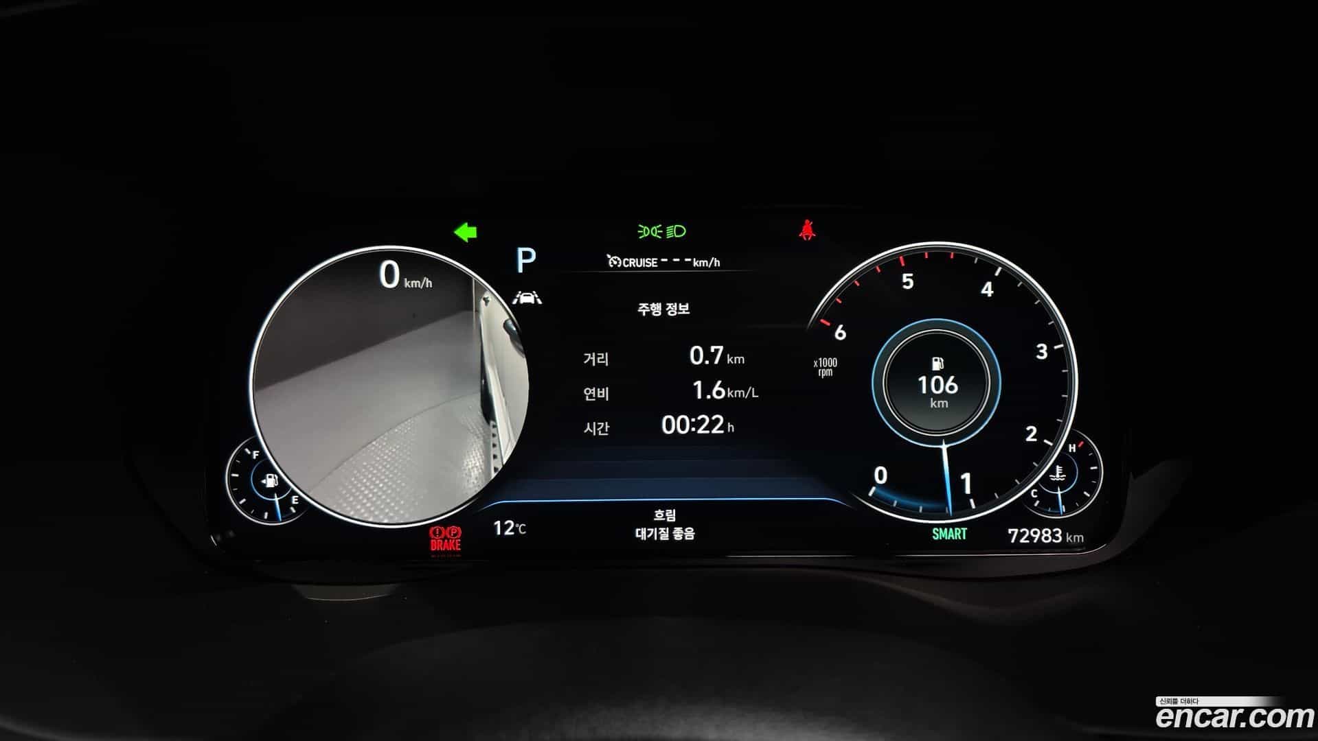 Palisade Hyundai 2021.4-INNER-008