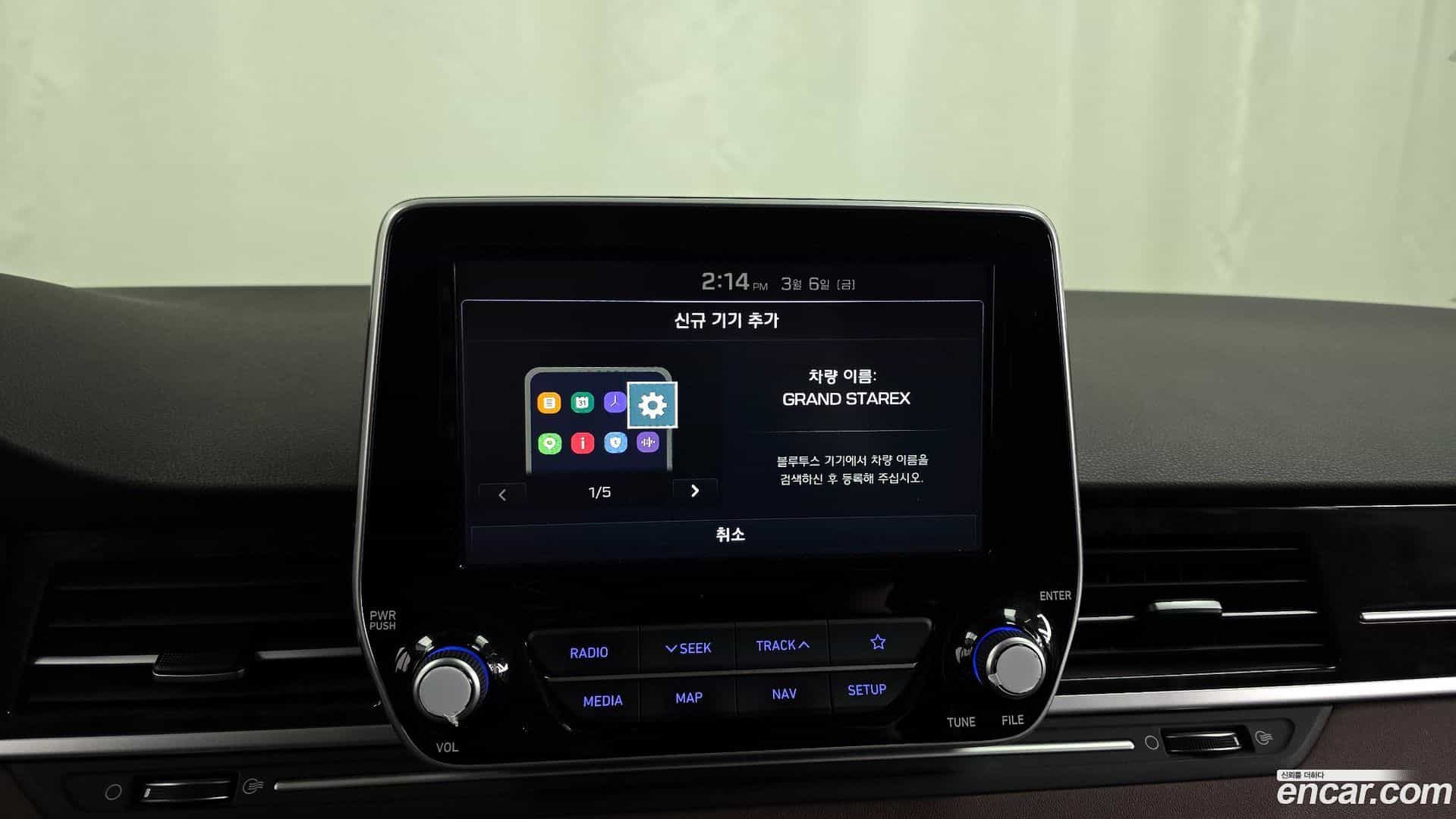 Starex Hyundai 2019.4-OPTION-020