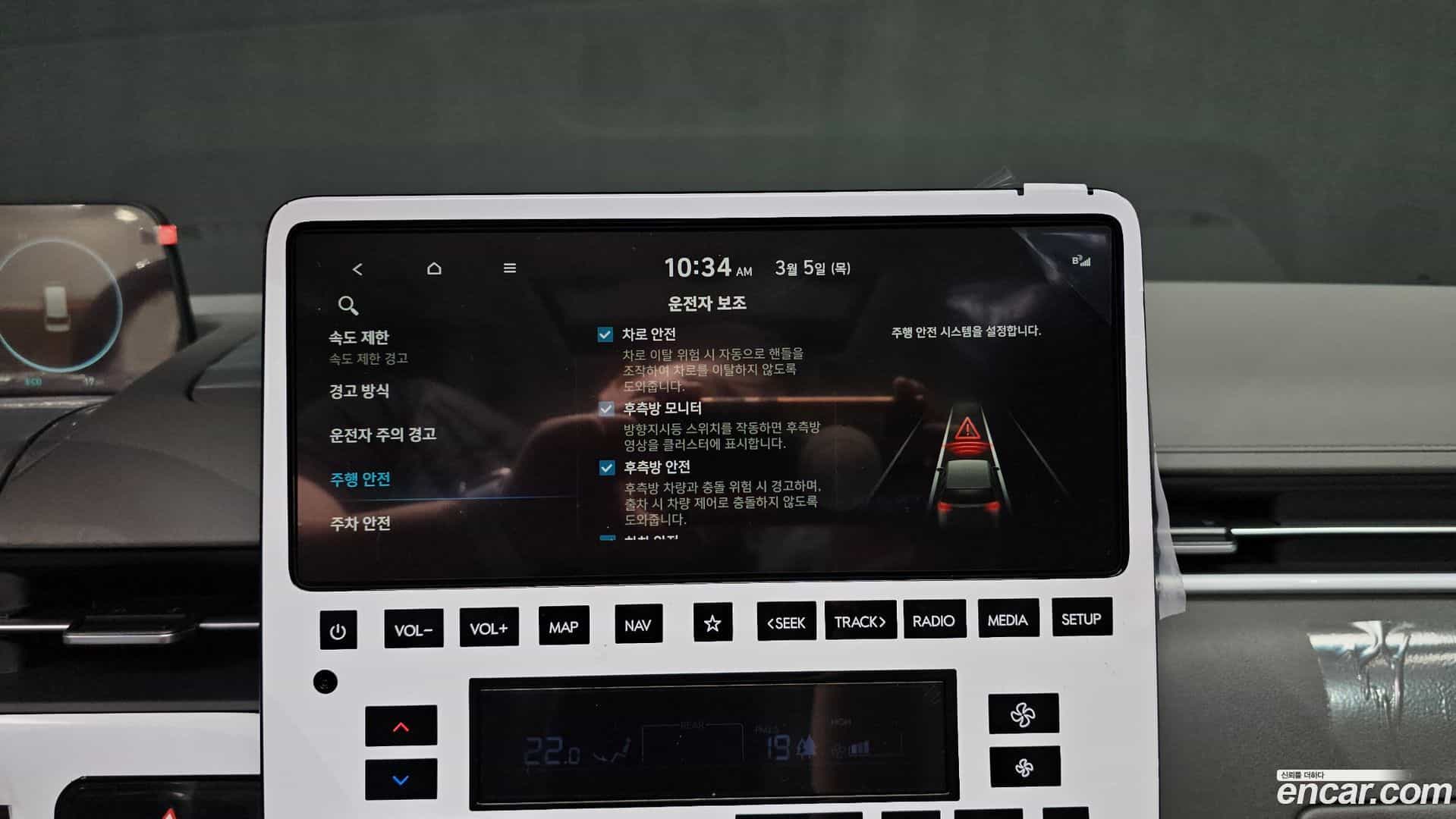 Staria Hyundai 2025.10-OPTION-018