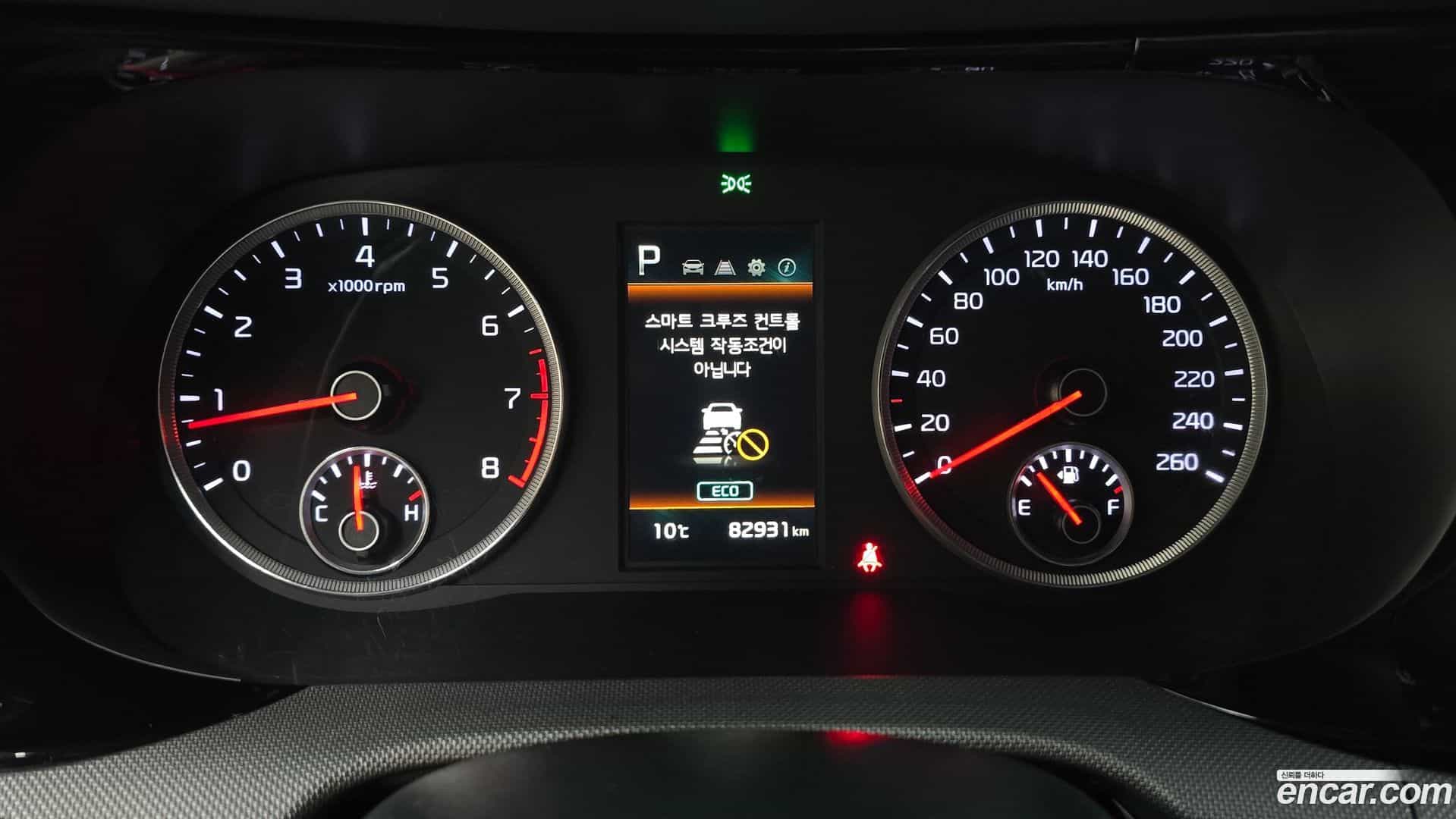 K5 Kia 2023.4-INNER-008