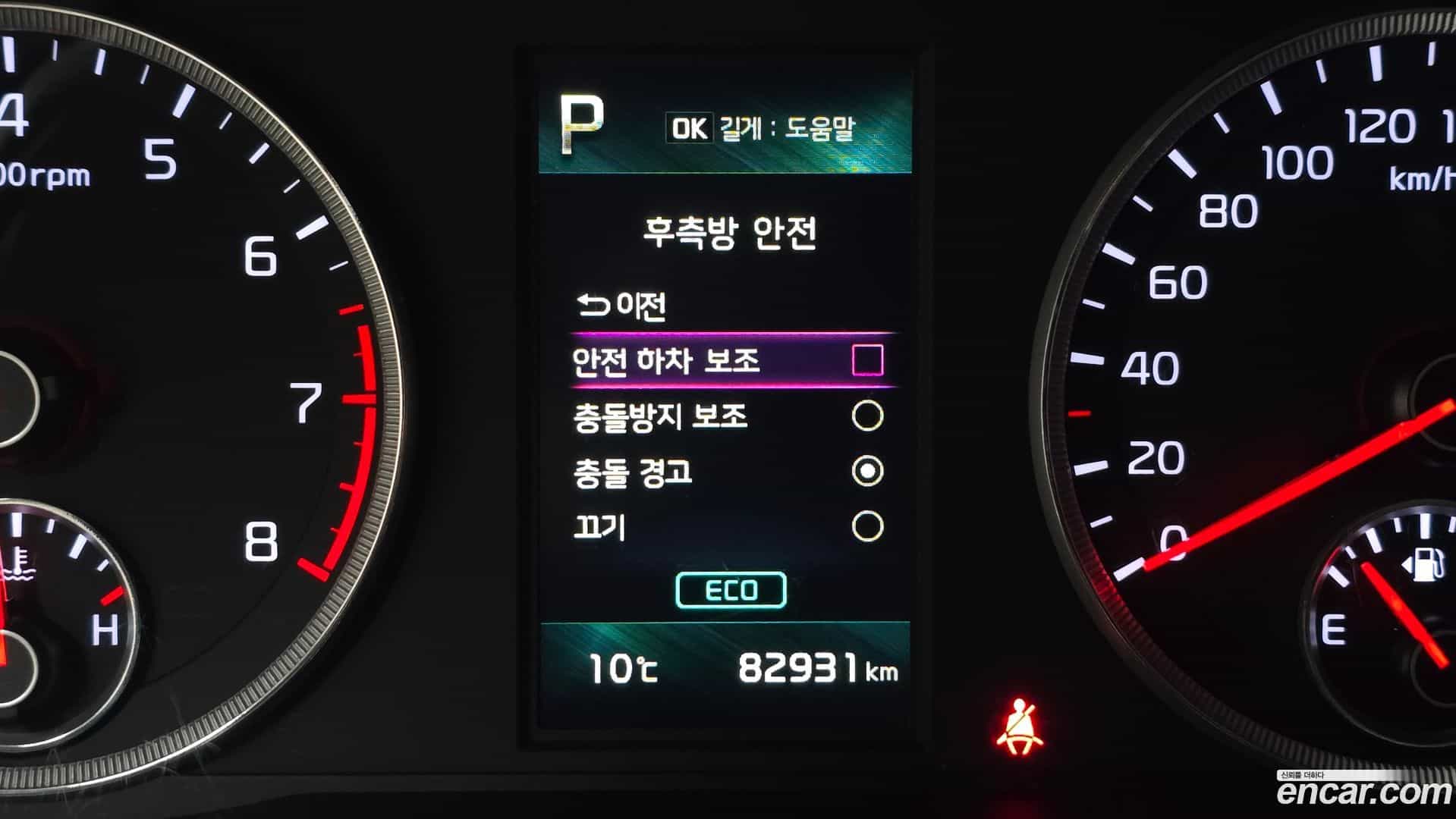 K5 Kia 2023.4-OPTION-020