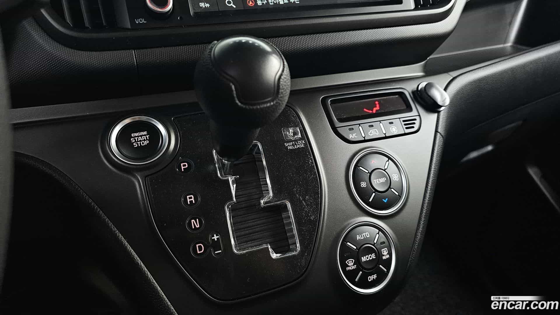 RAY Kia 2023.0-INNER-009