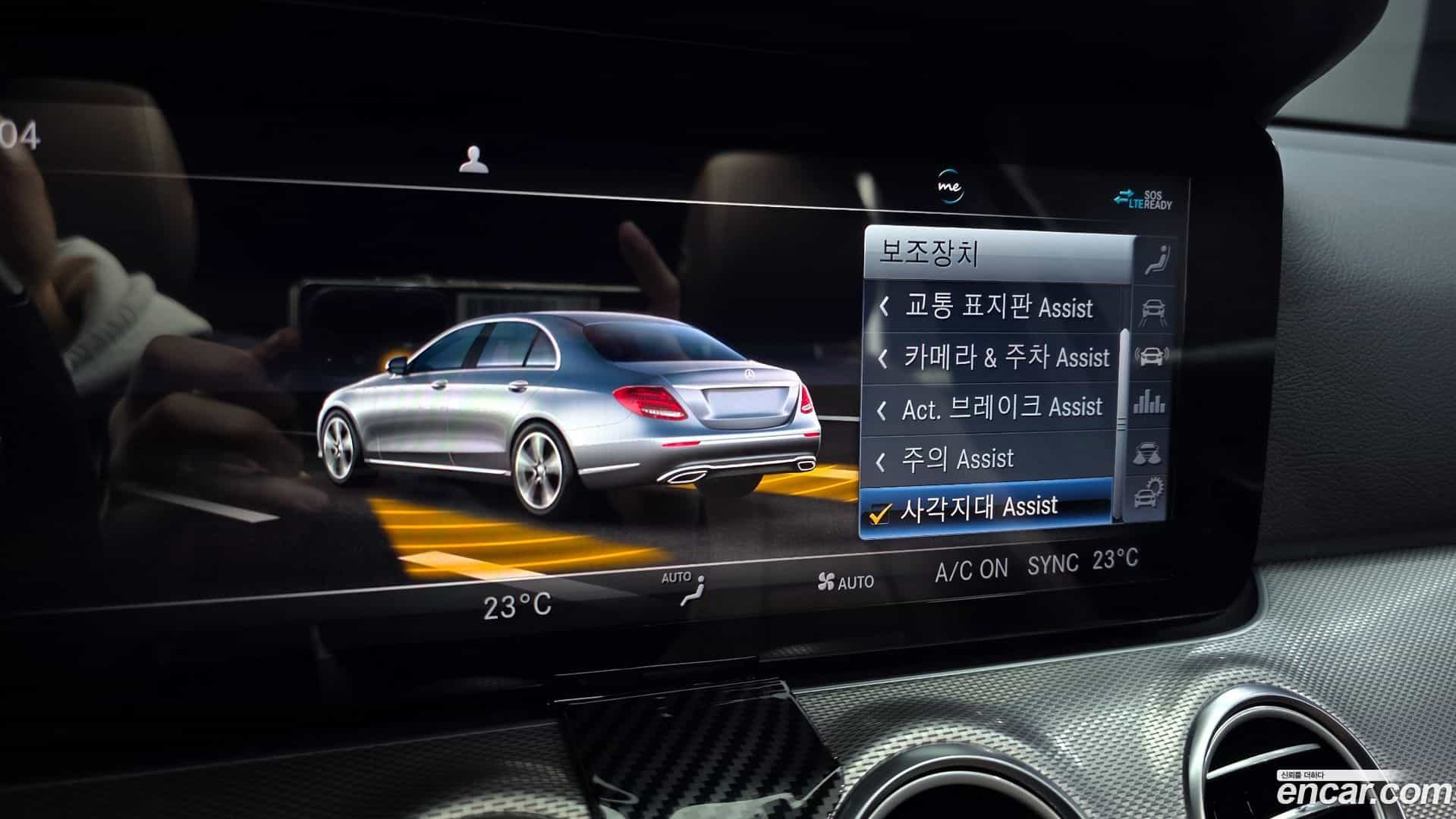 E-Class Mercedes-Benz 2020.6-OPTION-021